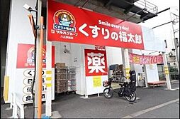 周辺施設の画像