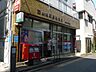 周辺：郵便局 100m 荒川北町屋郵便局(荒川北町屋郵便局まで100m 徒歩2分。)