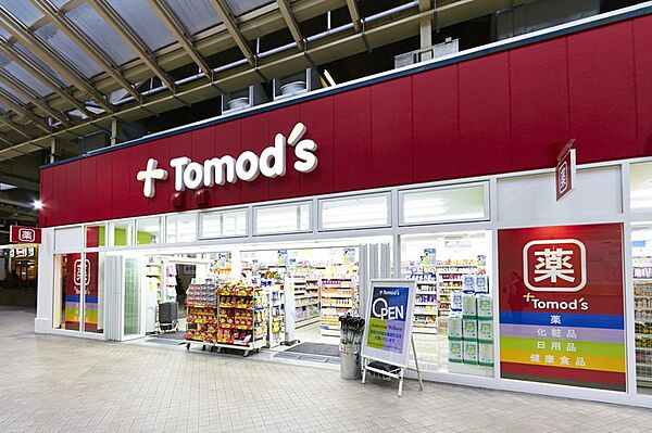 ドラッグストア 1048m トモズ ビーンズ赤羽店(トモズ ビーンズ赤羽店まで1048m 徒歩14分。)