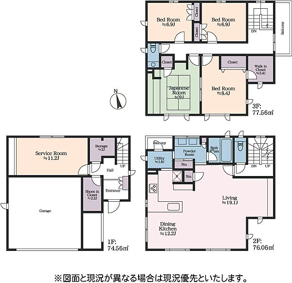 間取り：314002523957
