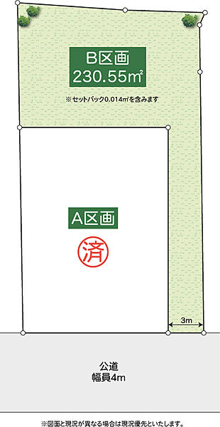 区画図：314002872948