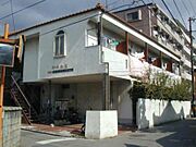 いよ立花駅より徒歩18分 2階 築45年7ヶ月の賃貸物件