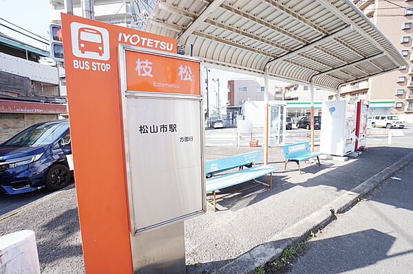 画像29:枝松 バス停