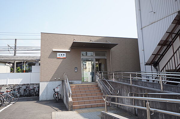 画像21:伊予鉄 土橋駅