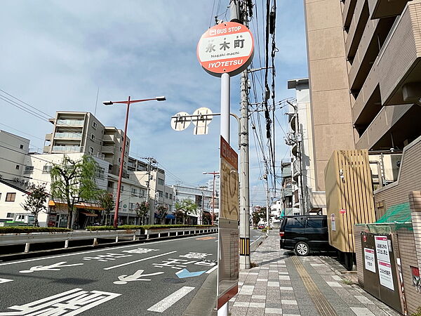 画像20:永木町 バス停
