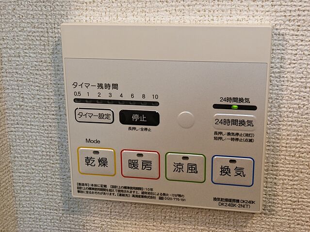 浴室