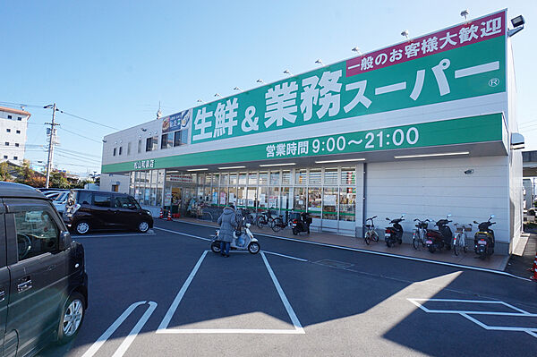画像20:業務スーパー 和泉店