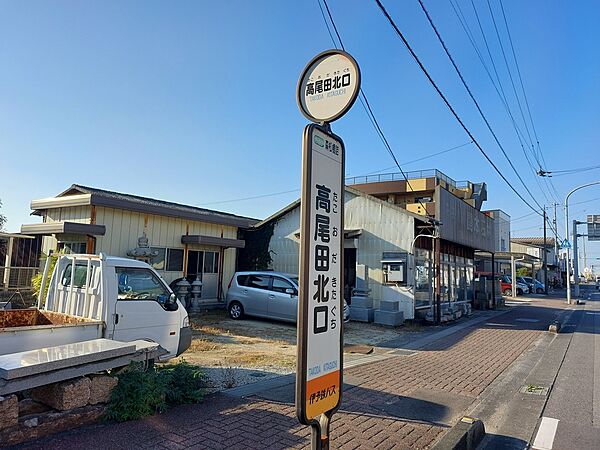 画像4:高尾田北口 バス停