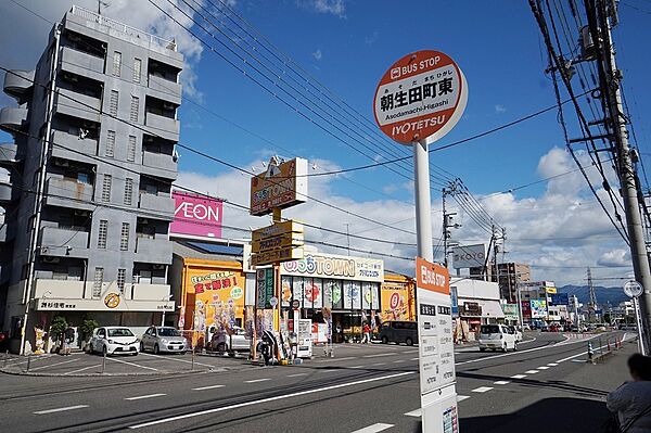 画像13:朝生田町東 バス停
