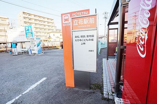 画像11:立花駅前 バス停