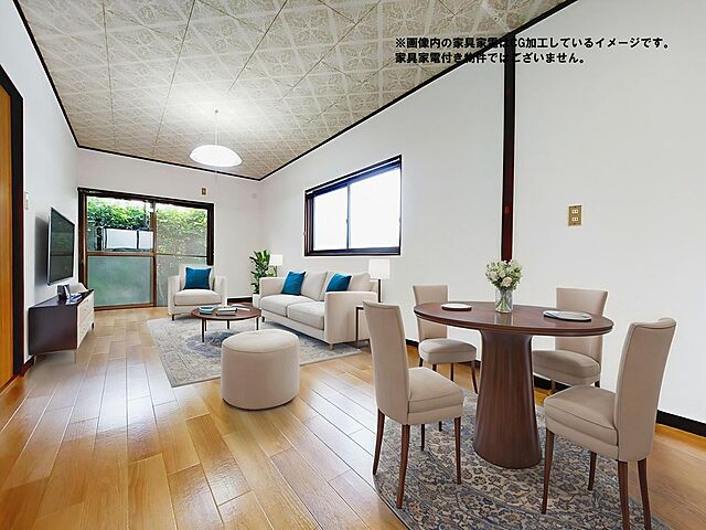 リビング/ダイニング