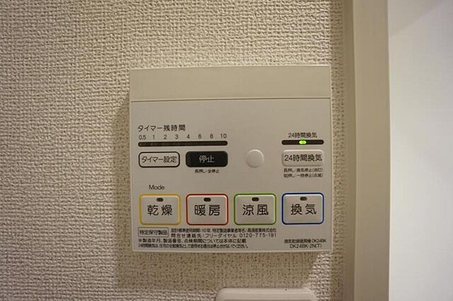 浴室