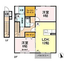 間取り：238008749472