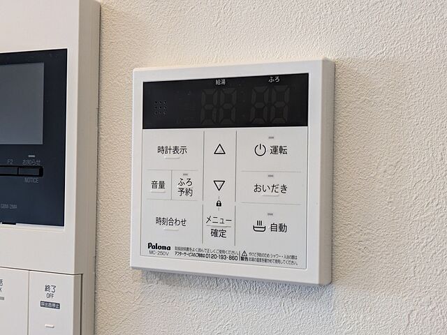 浴室