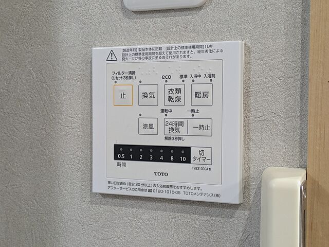 浴室