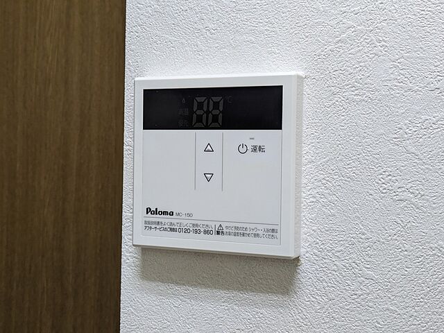 浴室