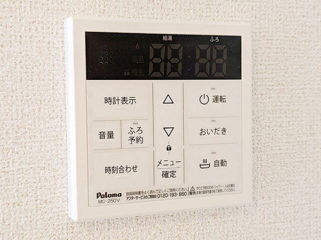 浴室