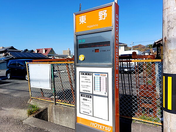 画像29:バス停 東野駅