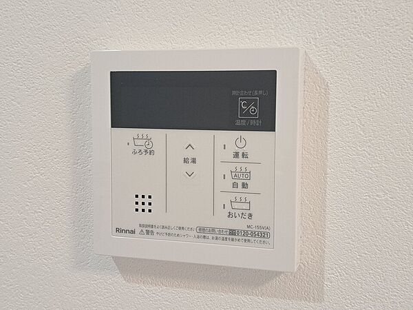 エスト小坂 101 号室｜愛媛県松山市小坂1丁目(賃貸アパート1LDK・1階・27.86㎡)の写真 その28