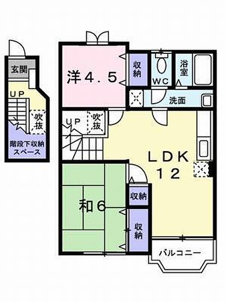 パールハイツAB A-202 号室｜愛媛県松山市高岡町(賃貸アパート2LDK・2階・58.53㎡)の写真 その2