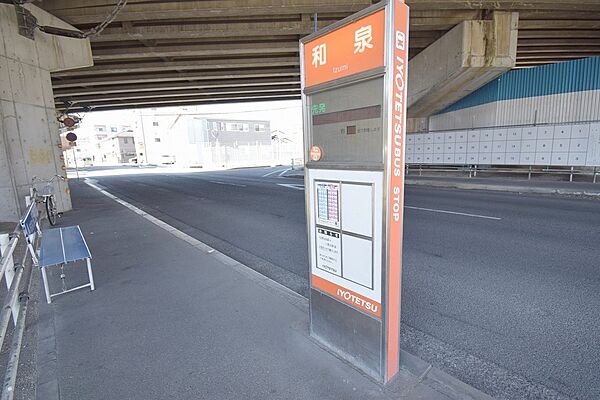 画像29:和泉 バス停