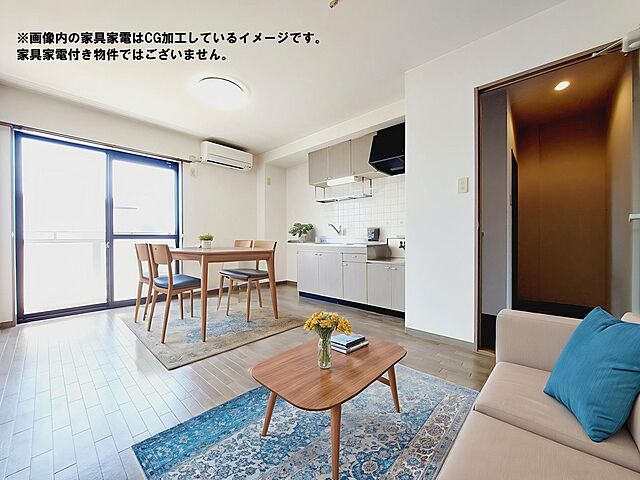 リビング/ダイニング