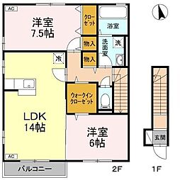 間取図画像 2LDK