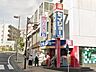 周辺：くすりセイジョー市ヶ尾店 徒歩12分。 940m