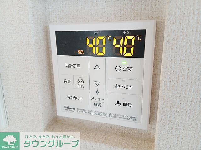 設備