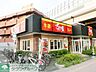 周辺：すき家江田駅前店 徒歩9分。 700m