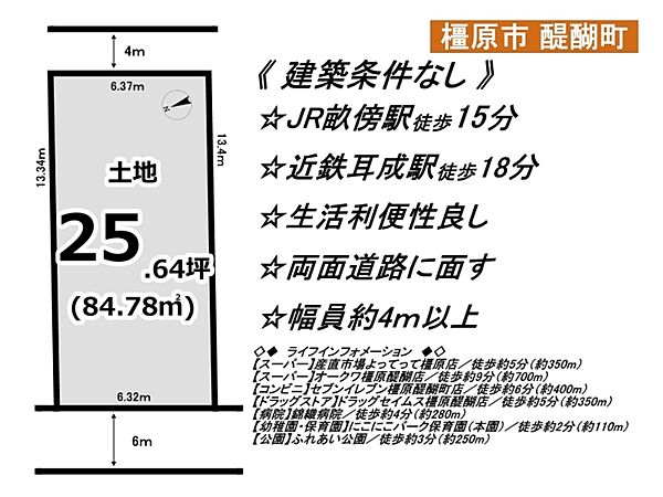 区画図：329000103643
