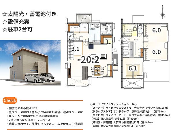 間取り：329000141185
