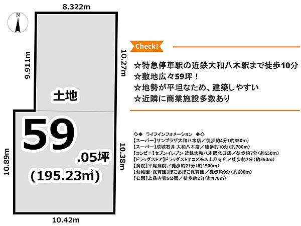 区画図：329000120144