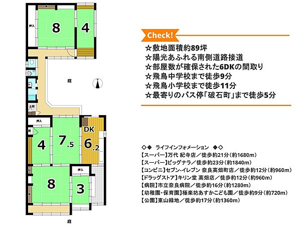 間取り：329000121701