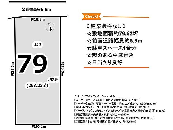 区画図：329000122140