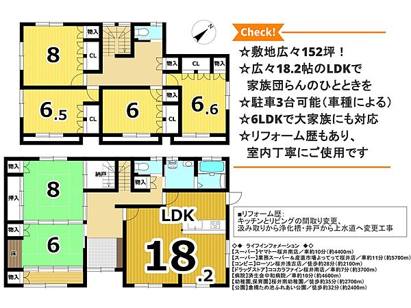 間取り：329000124706