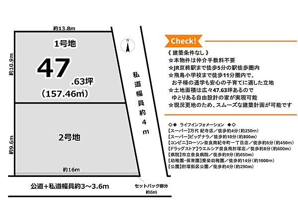 区画図：329000125514