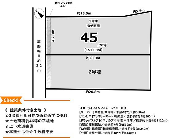 区画図：326000220411