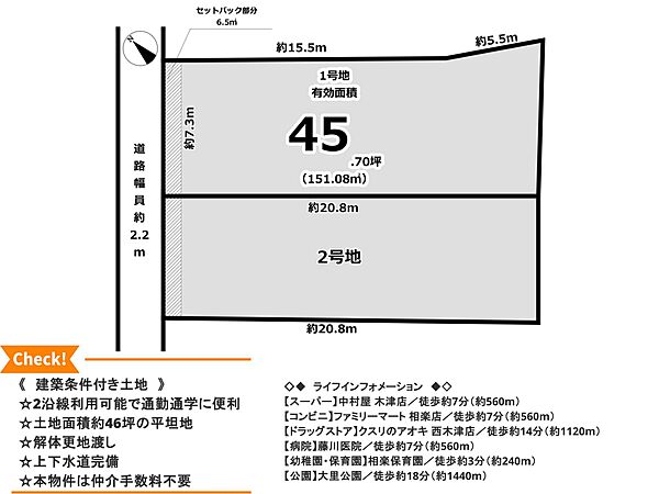 区画図：326000220411