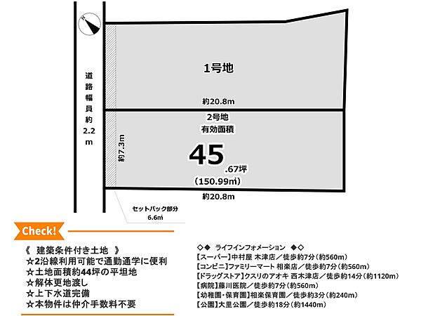 区画図：326000220412