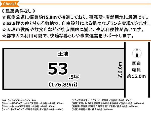 区画図：329000125656