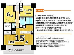 エスリード五位堂 五位堂駅エリア