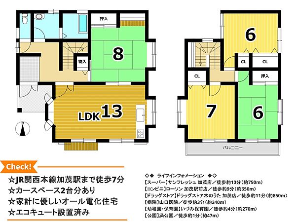 間取り：326000225342