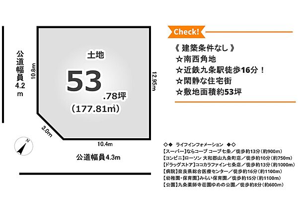 区画図：329000127716