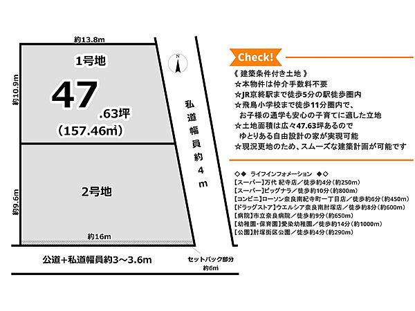 区画図：329000135815