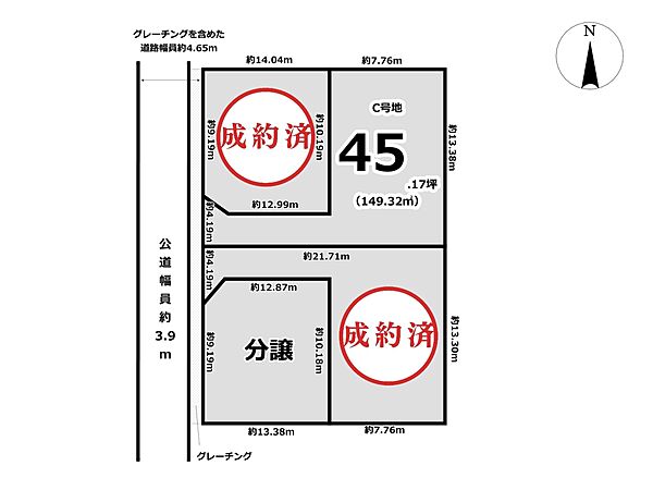 区画図：329000139407