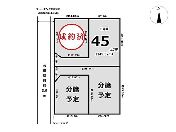 区画図：329000139407