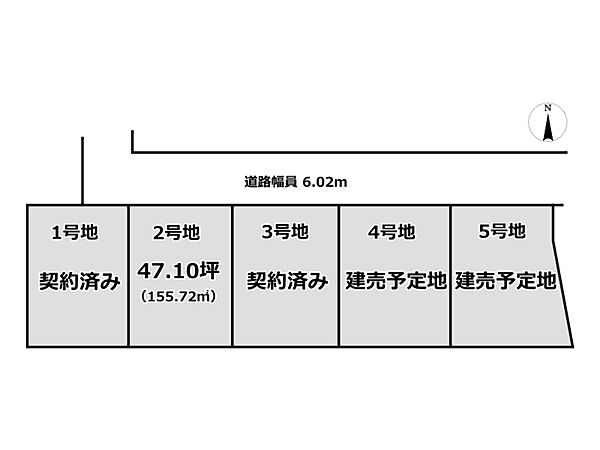 区画図：329000140267