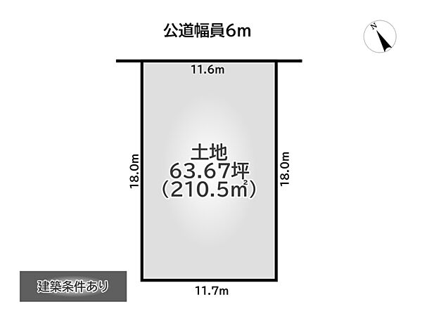 区画図：329000141523