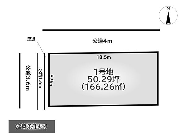 区画図：329000143386